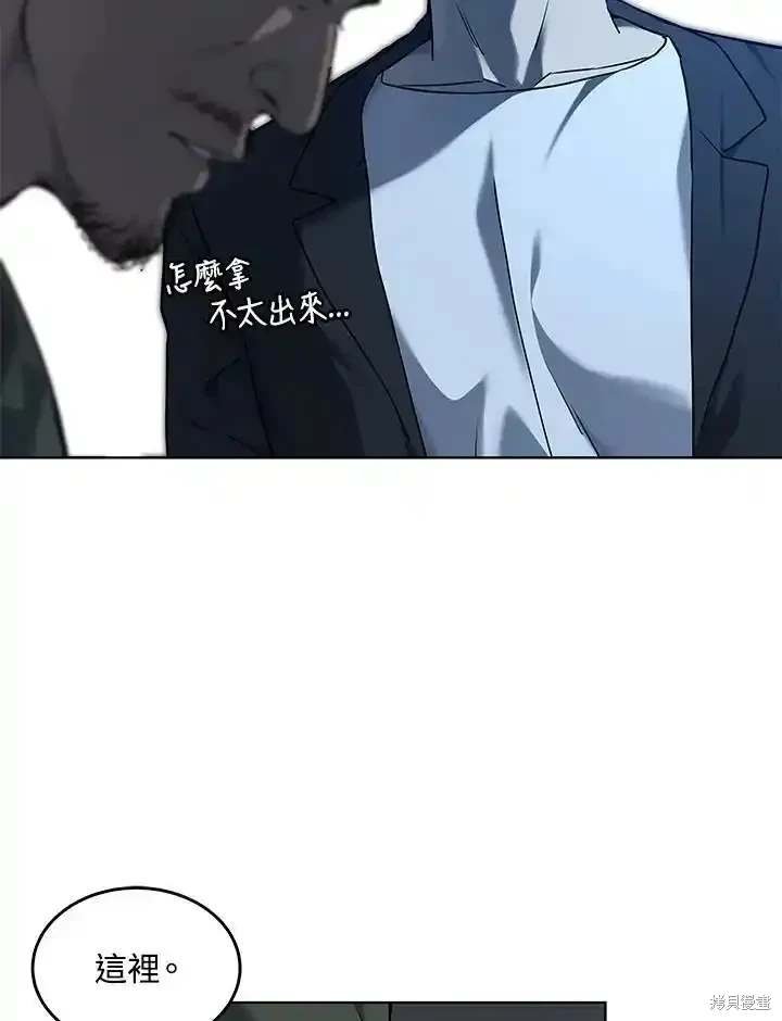 第2季 第59话
