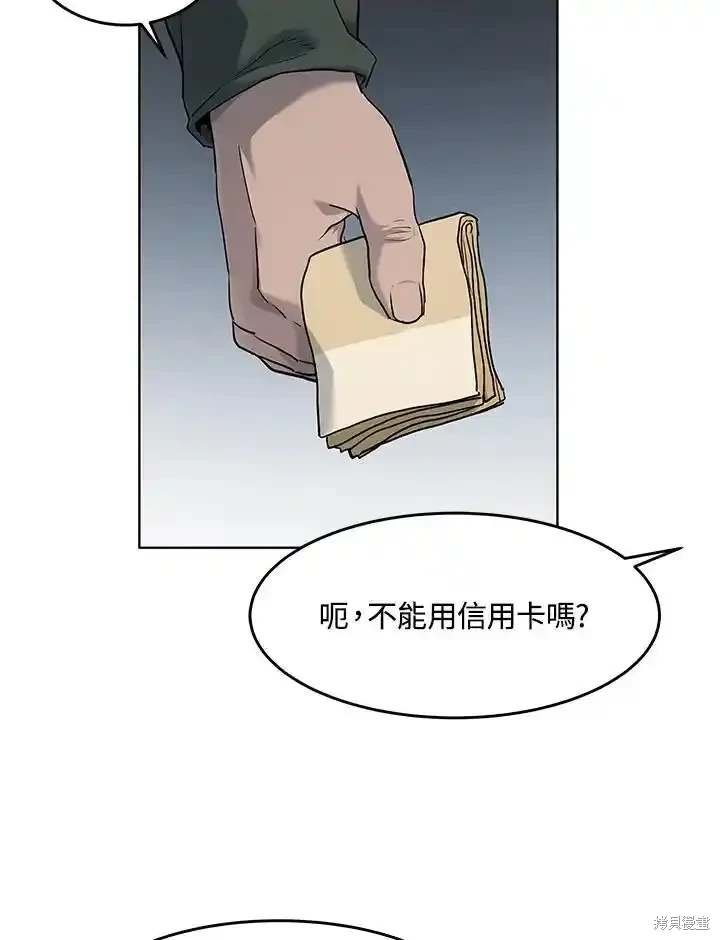 第2季 第59话