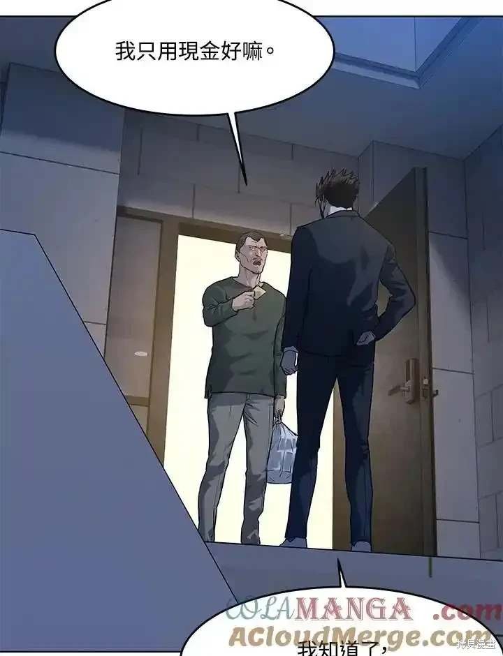 第2季 第59话