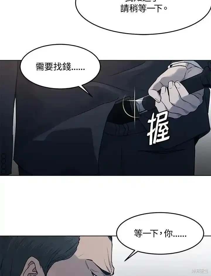 第2季 第59话