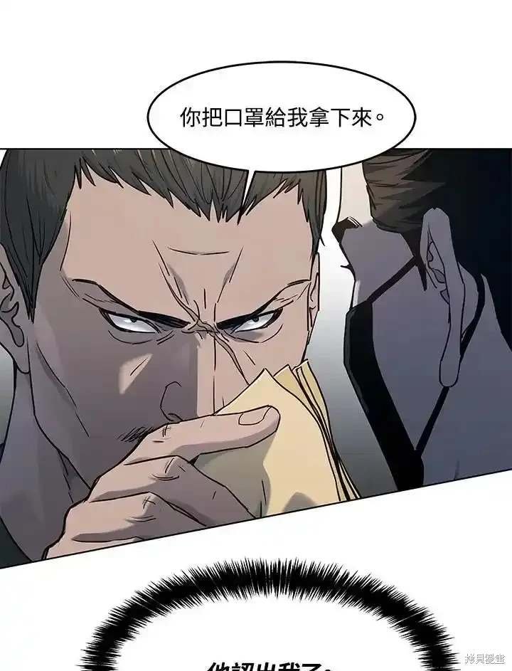 第2季 第59话
