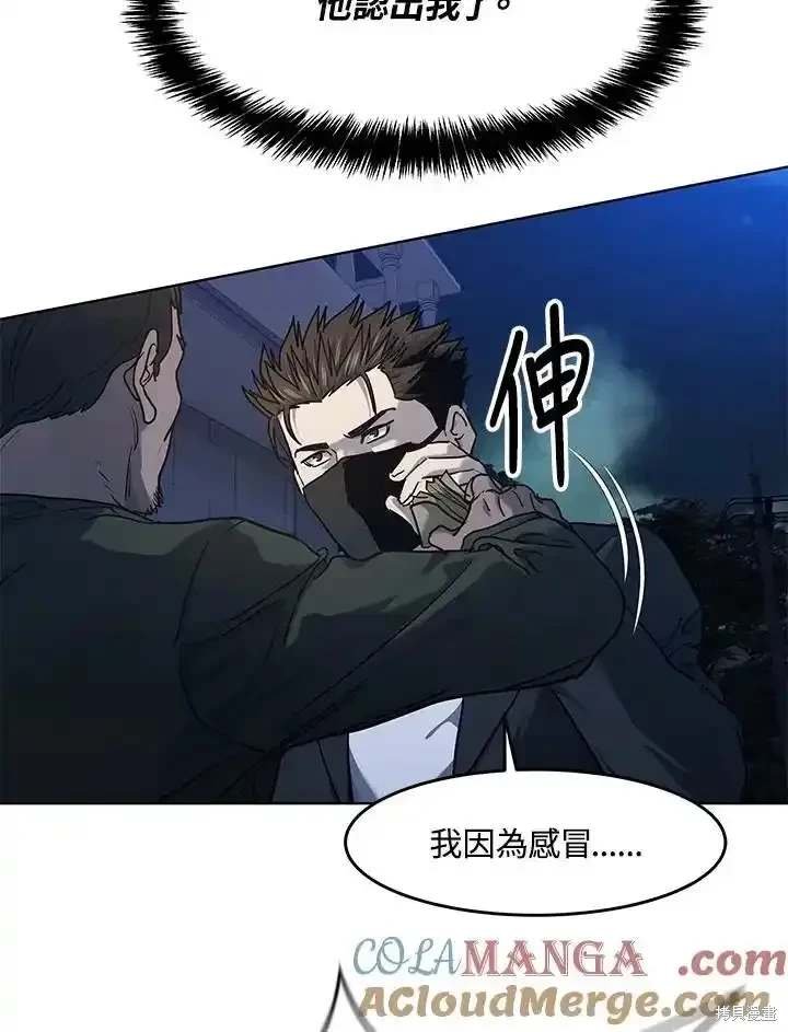 第2季 第59话
