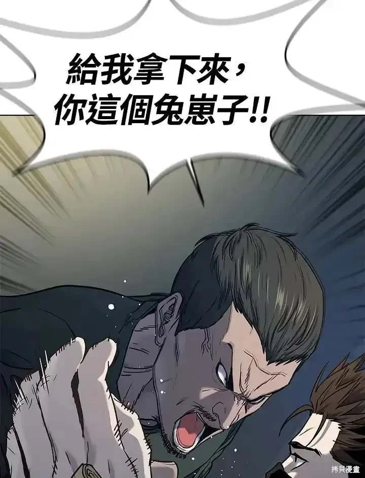 第2季 第59话