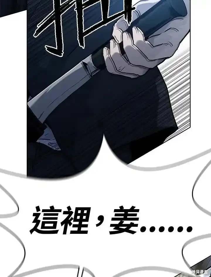 第2季 第59话