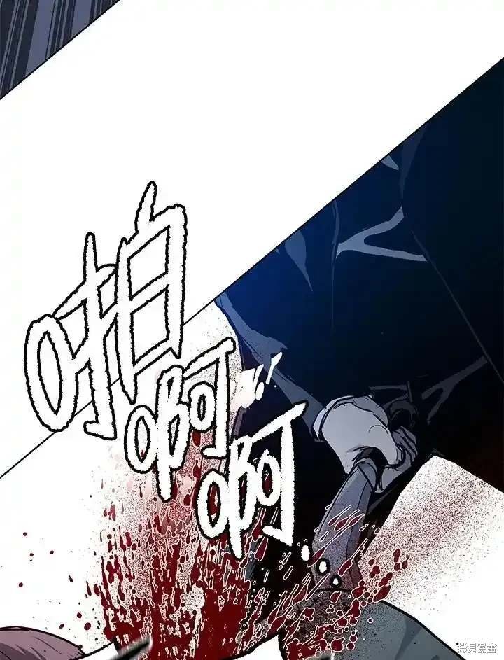 第2季 第59话
