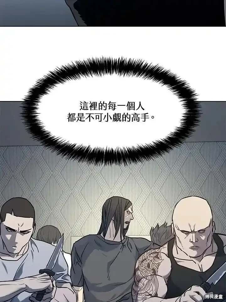 第2季 第59话