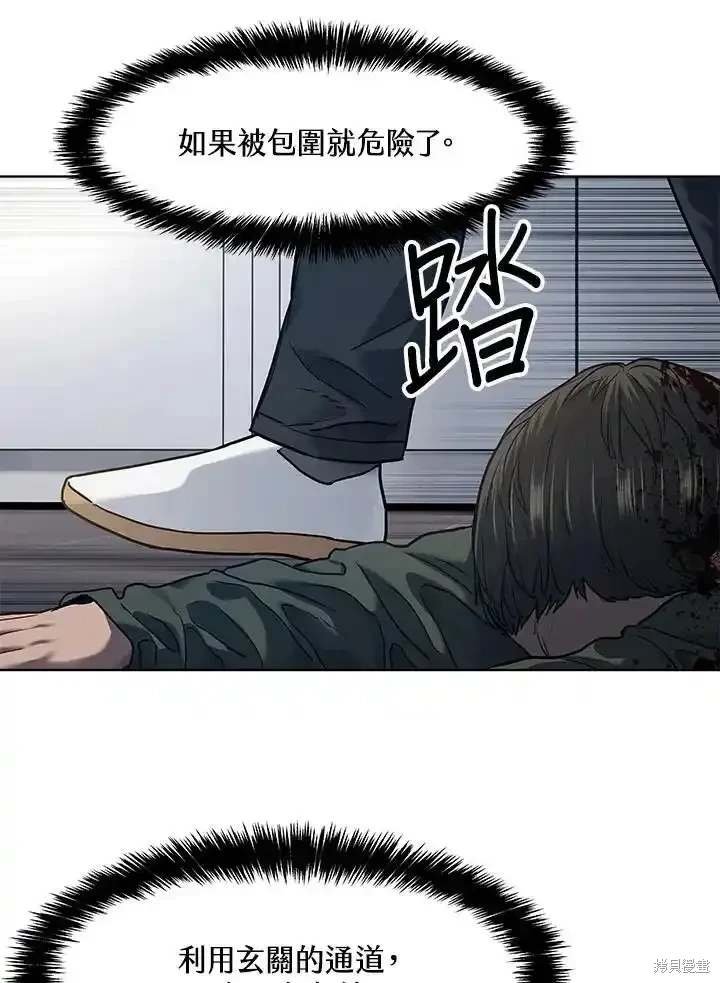 第2季 第59话