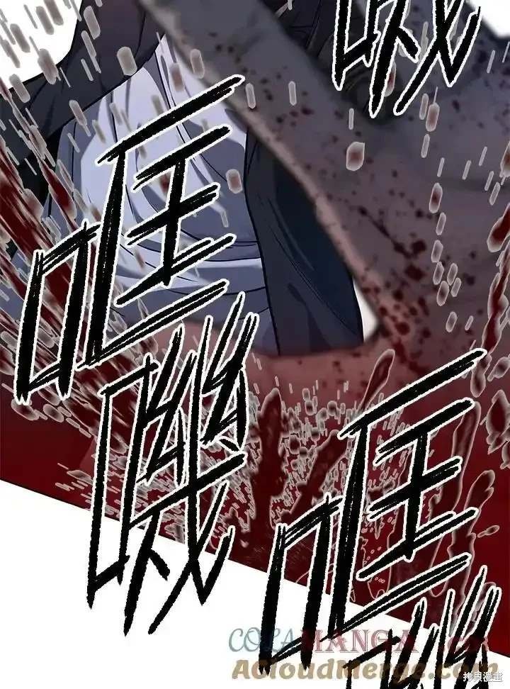 第2季 第59话