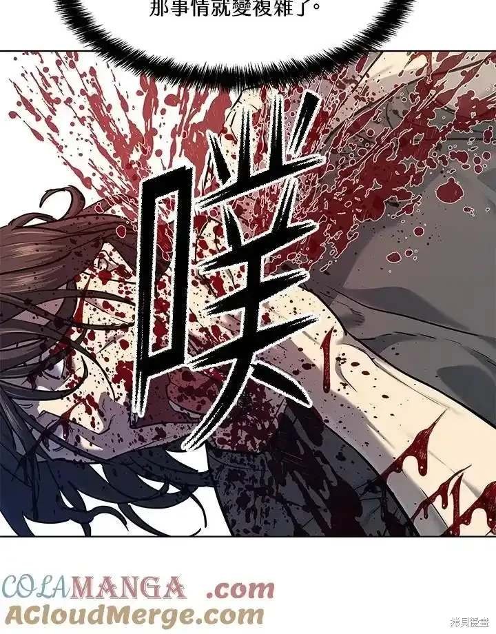 第2季 第59话