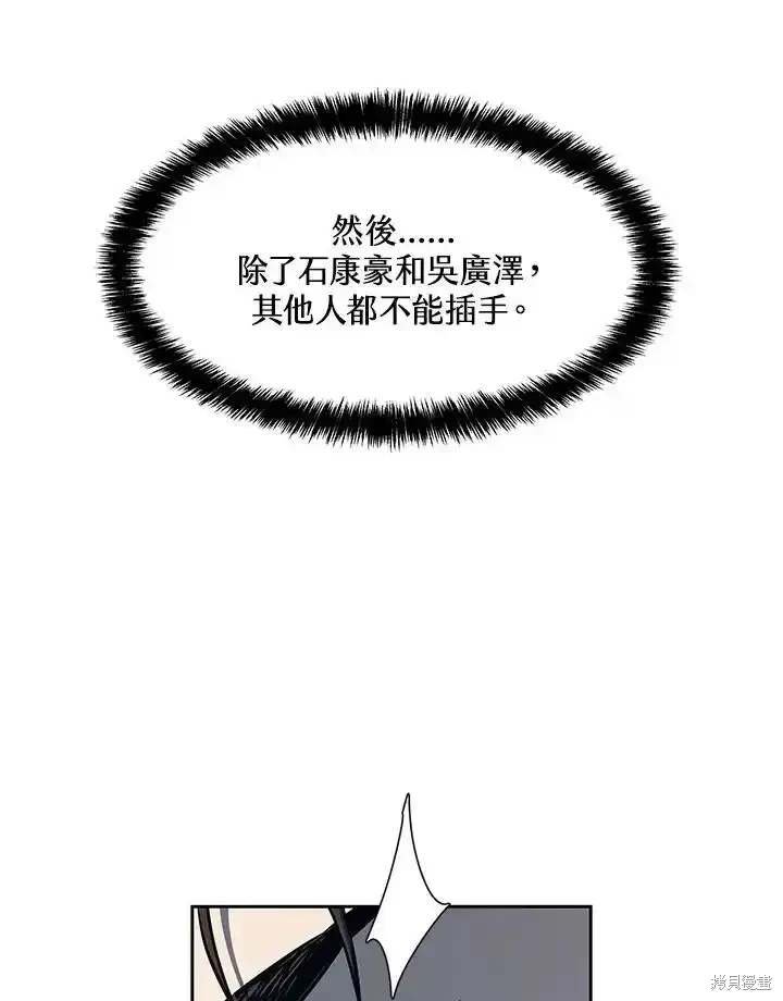 第2季 第59话