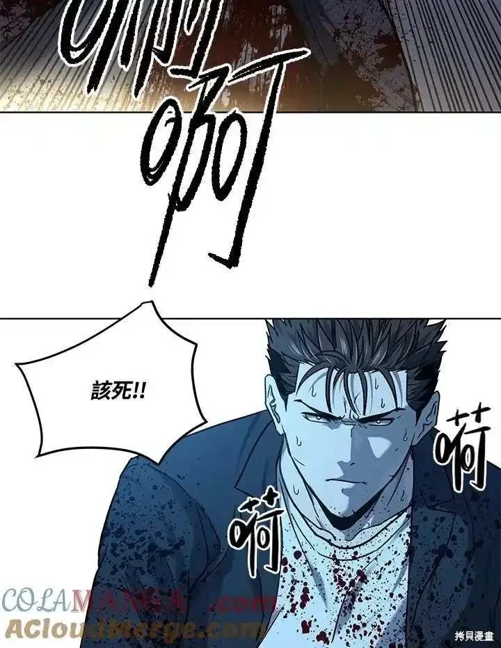 第2季 第59话