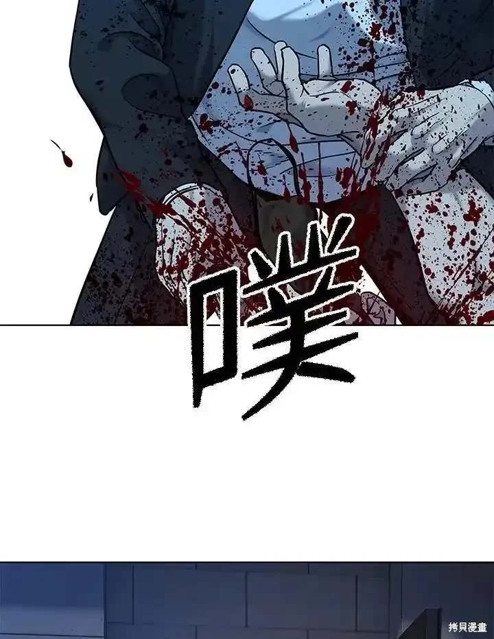 第2季 第59话