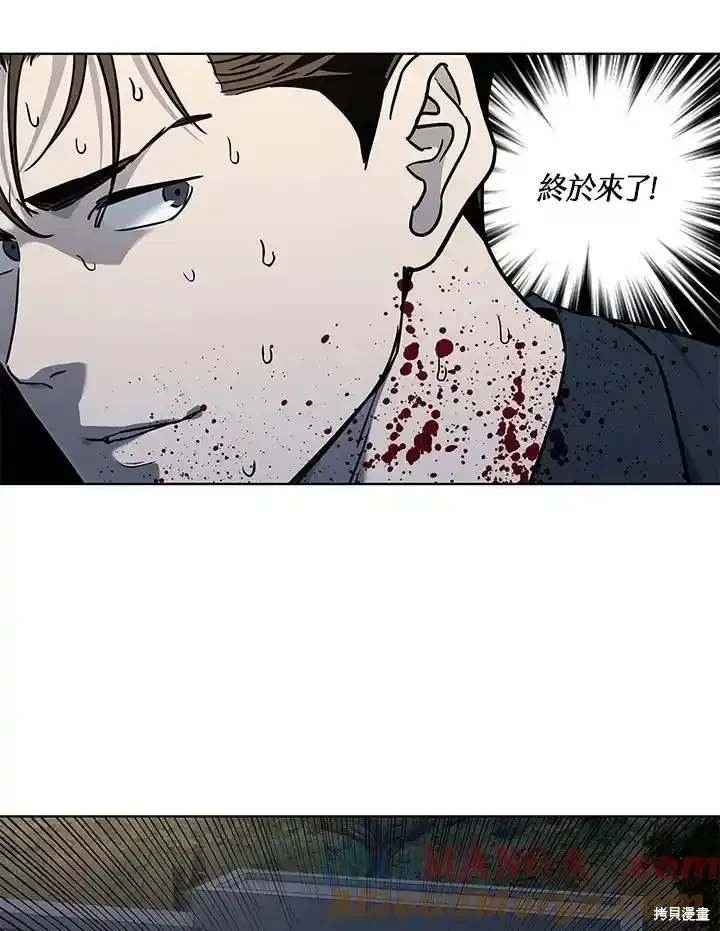 第2季 第59话