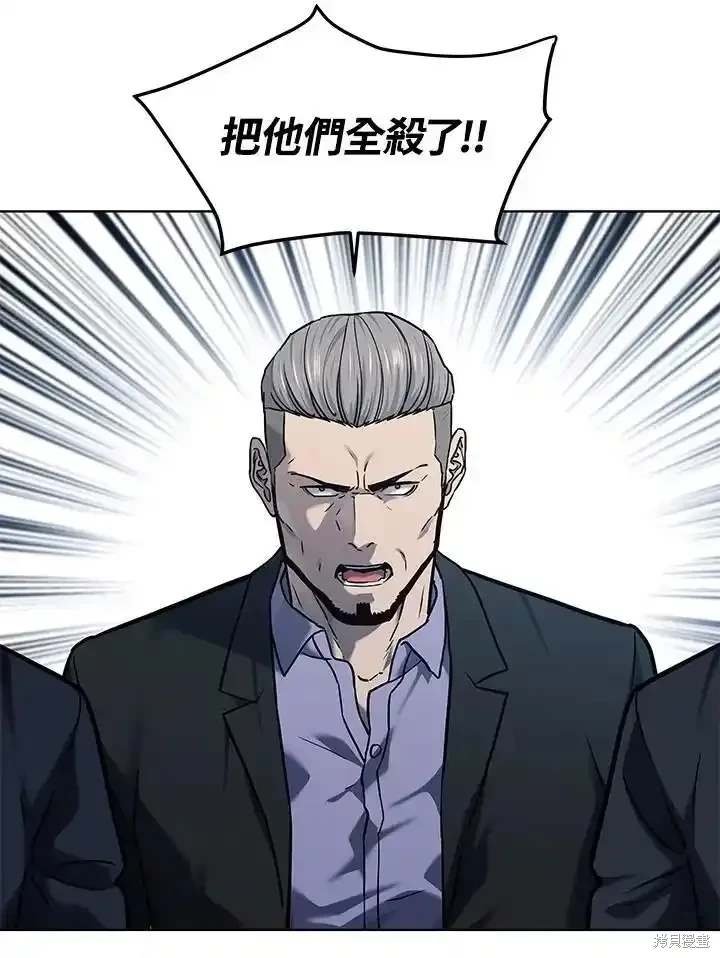 第2季 第59话