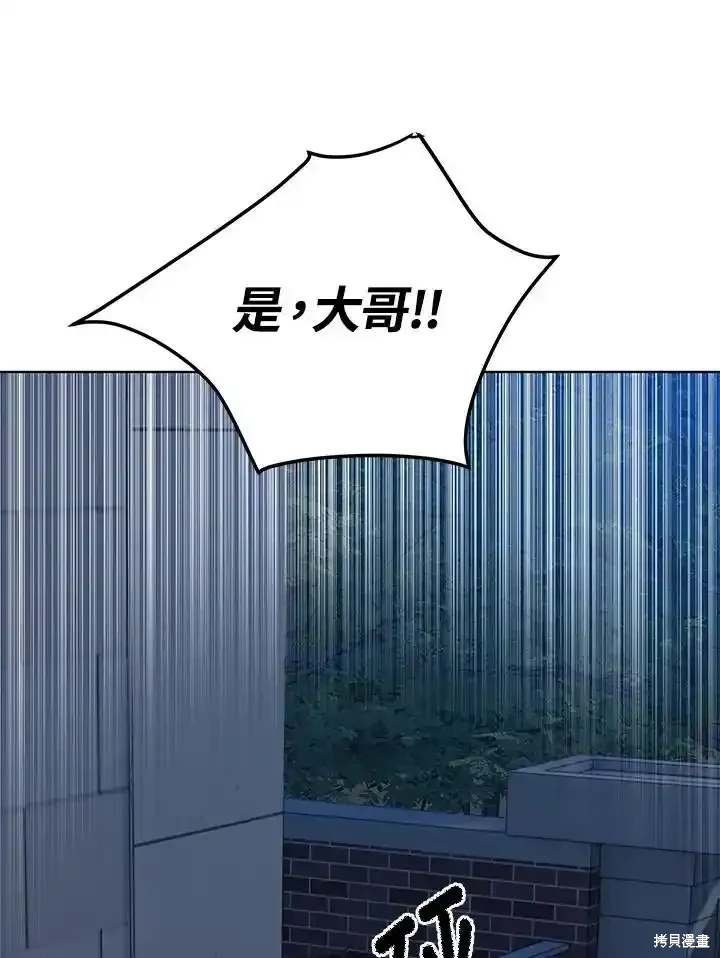 第2季 第59话