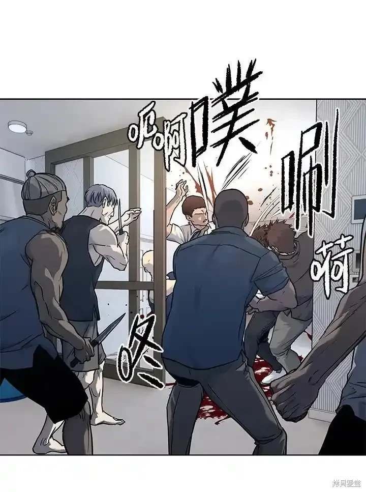 第2季 第59话