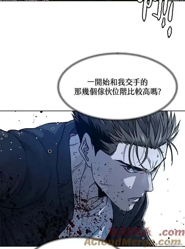 第2季 第59话