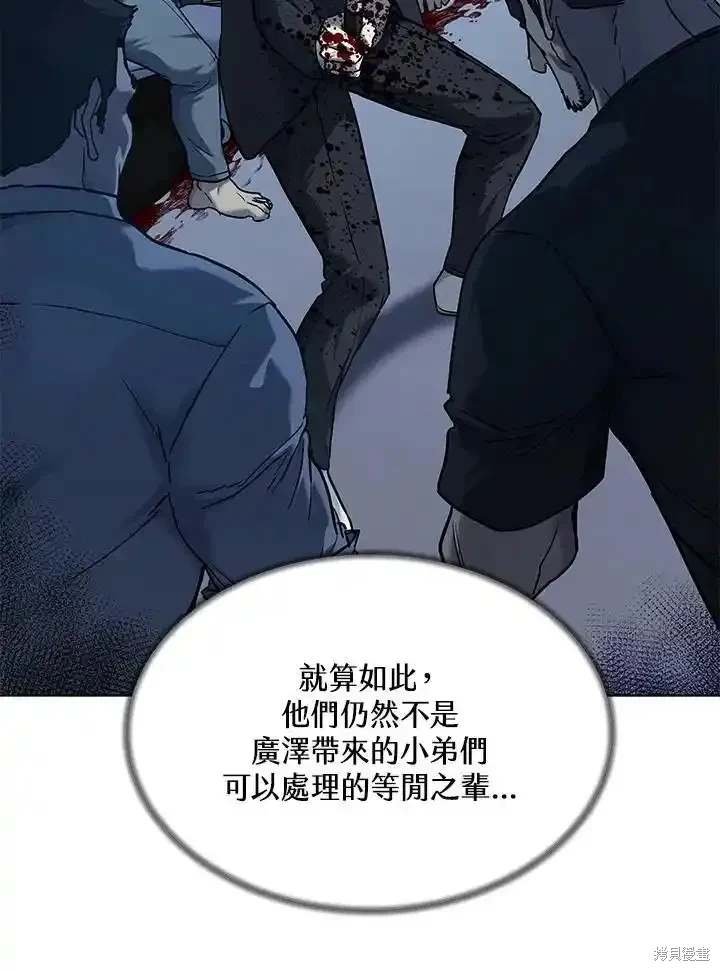 第2季 第59话