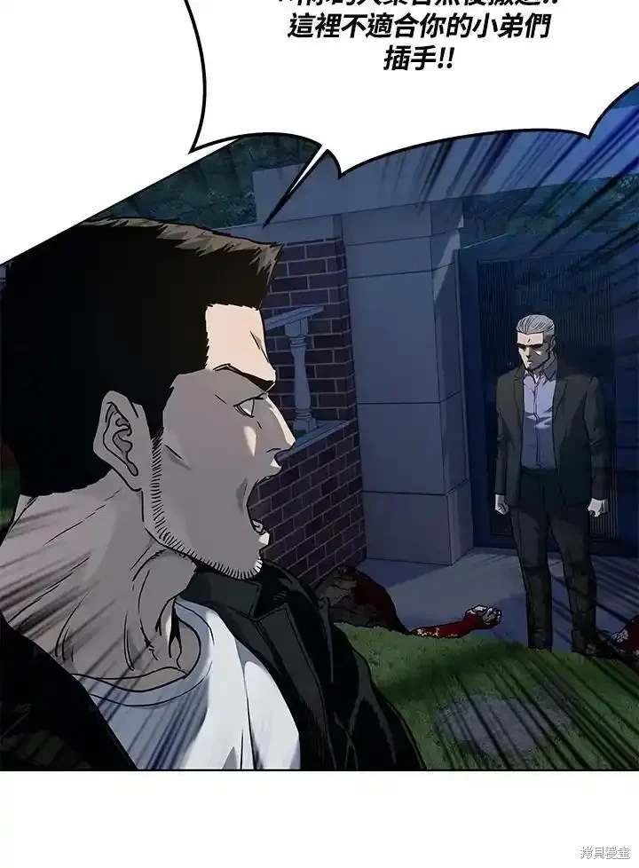 第2季 第59话