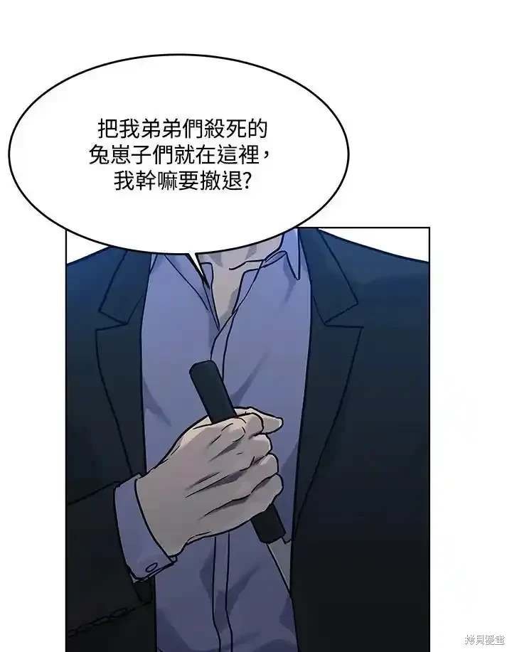 第2季 第59话