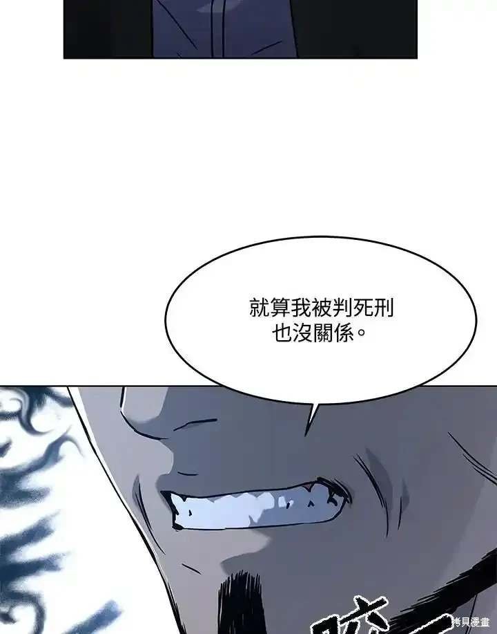 第2季 第59话