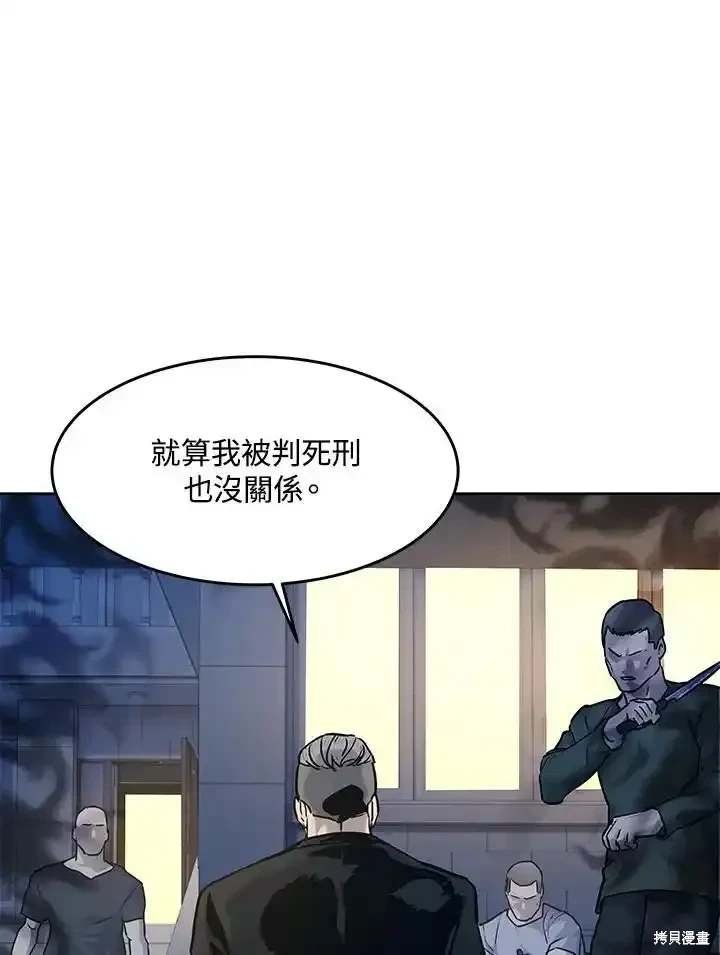 第2季 第60话