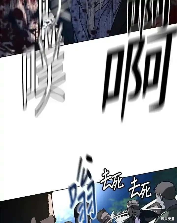 第2季 第60话