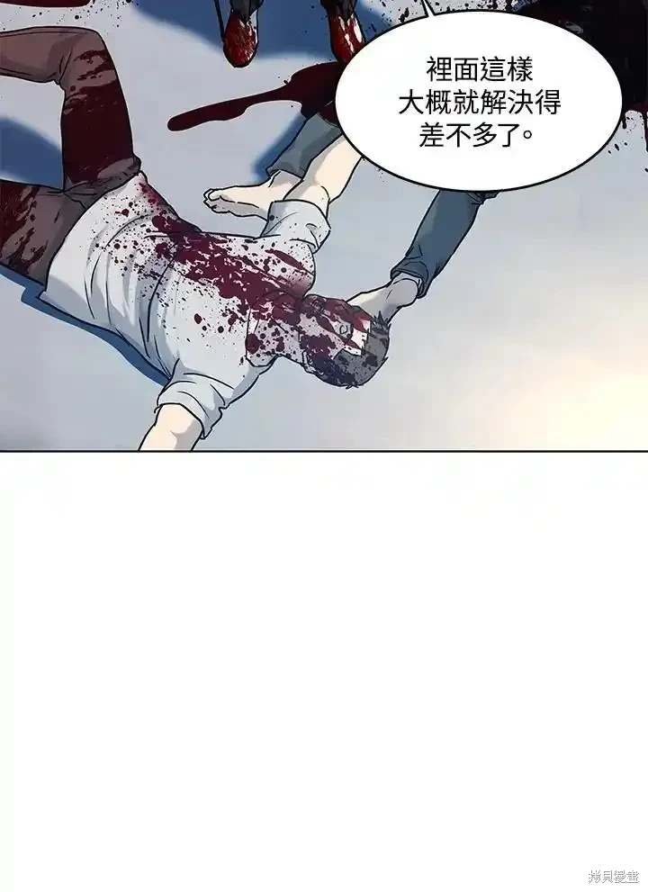 第2季 第60话