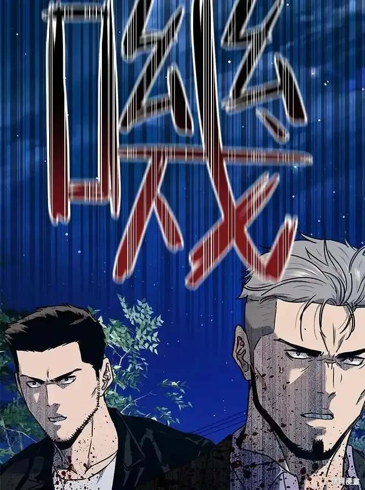 第2季 第60话