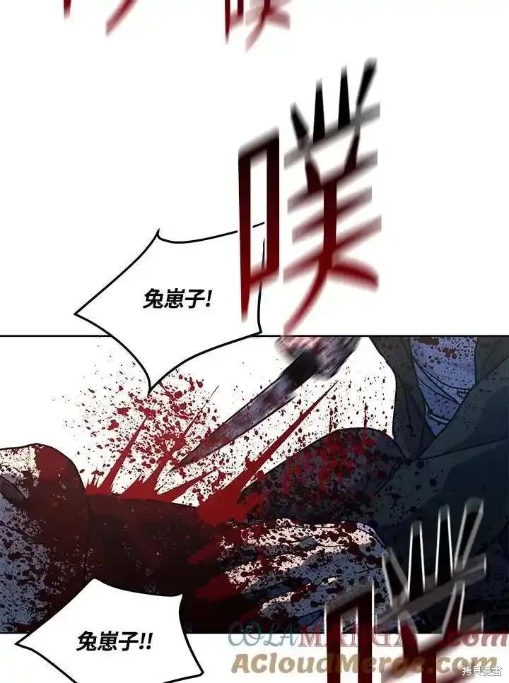 第2季 第60话