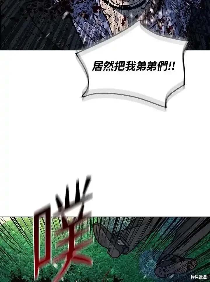 第2季 第60话
