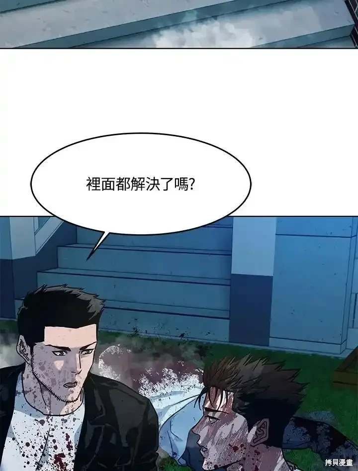 第2季 第60话