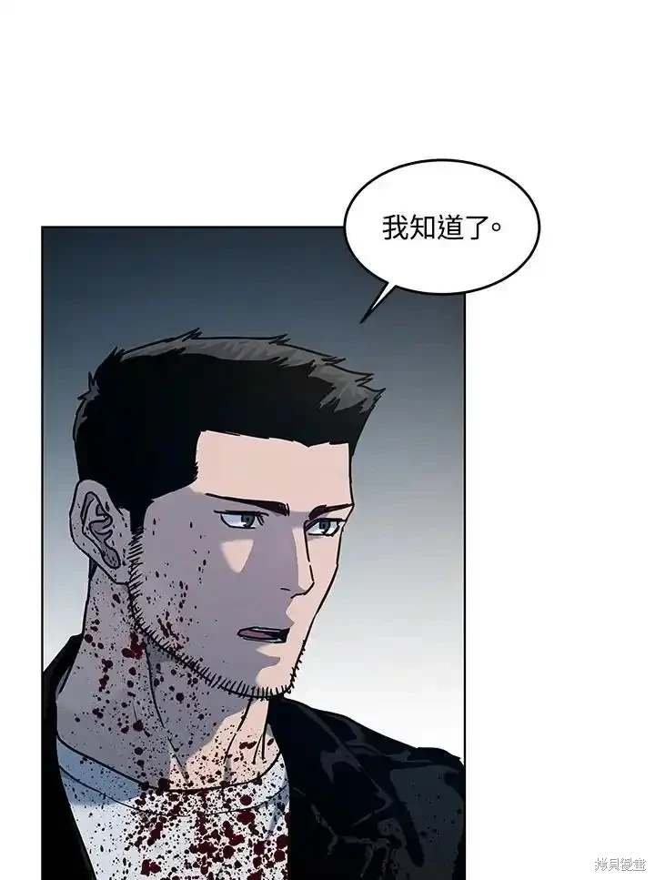 第2季 第60话