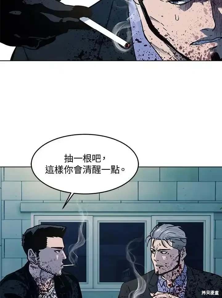 第2季 第60话