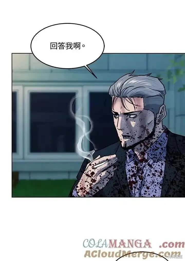 第2季 第60话