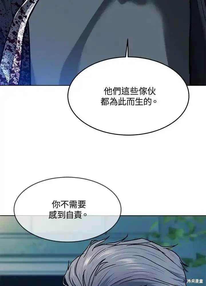 第2季 第60话