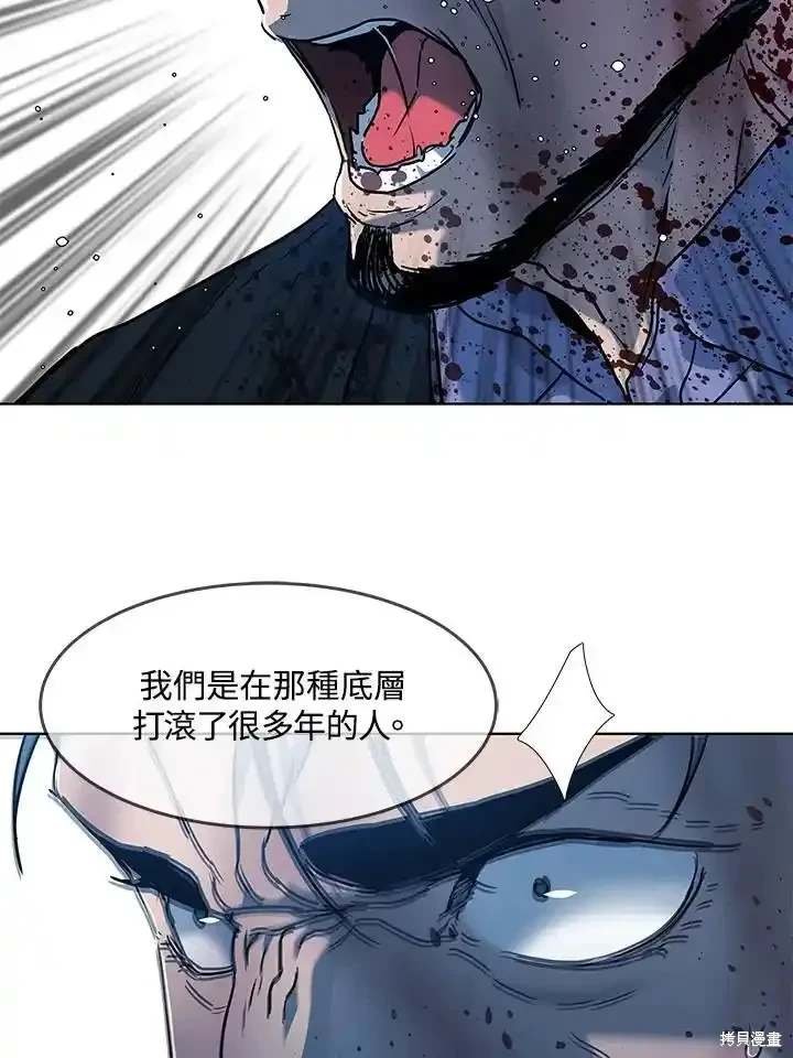 第2季 第60话