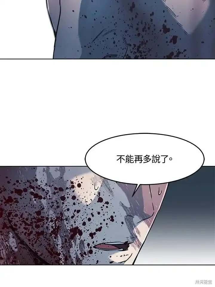 第2季 第60话