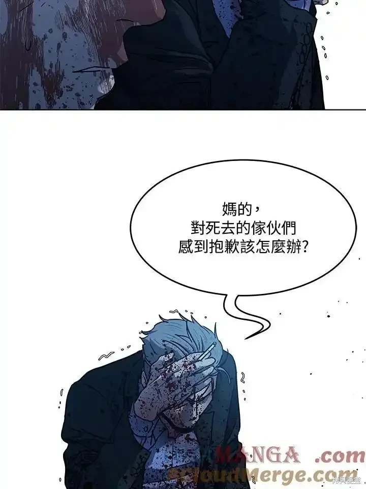 第2季 第60话