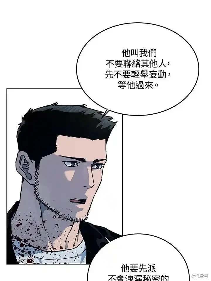 第2季 第60话