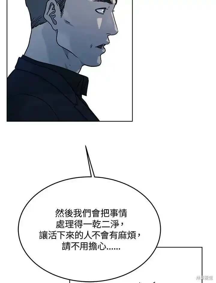 第2季 第60话
