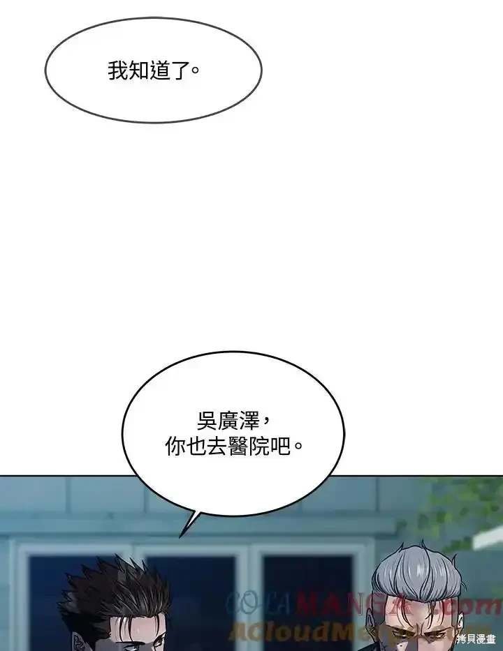 第2季 第60话
