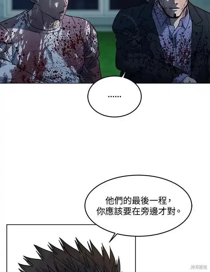 第2季 第60话