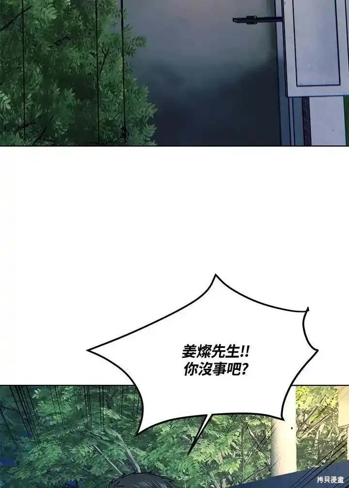 第2季 第60话