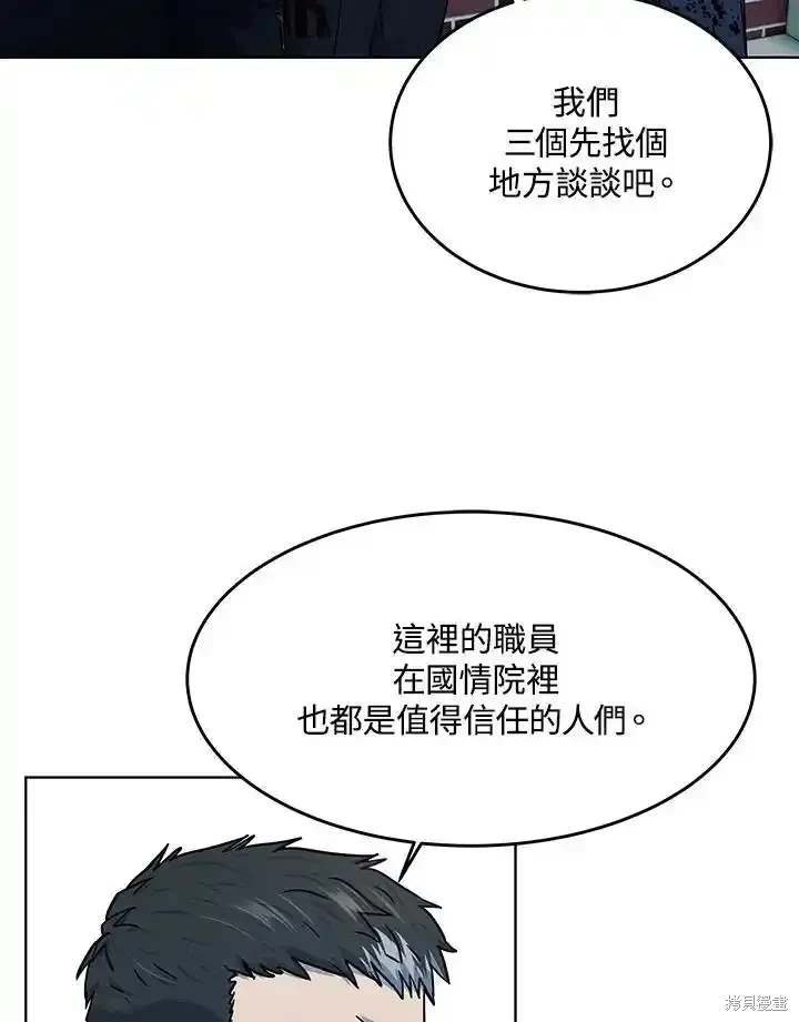 第2季 第60话
