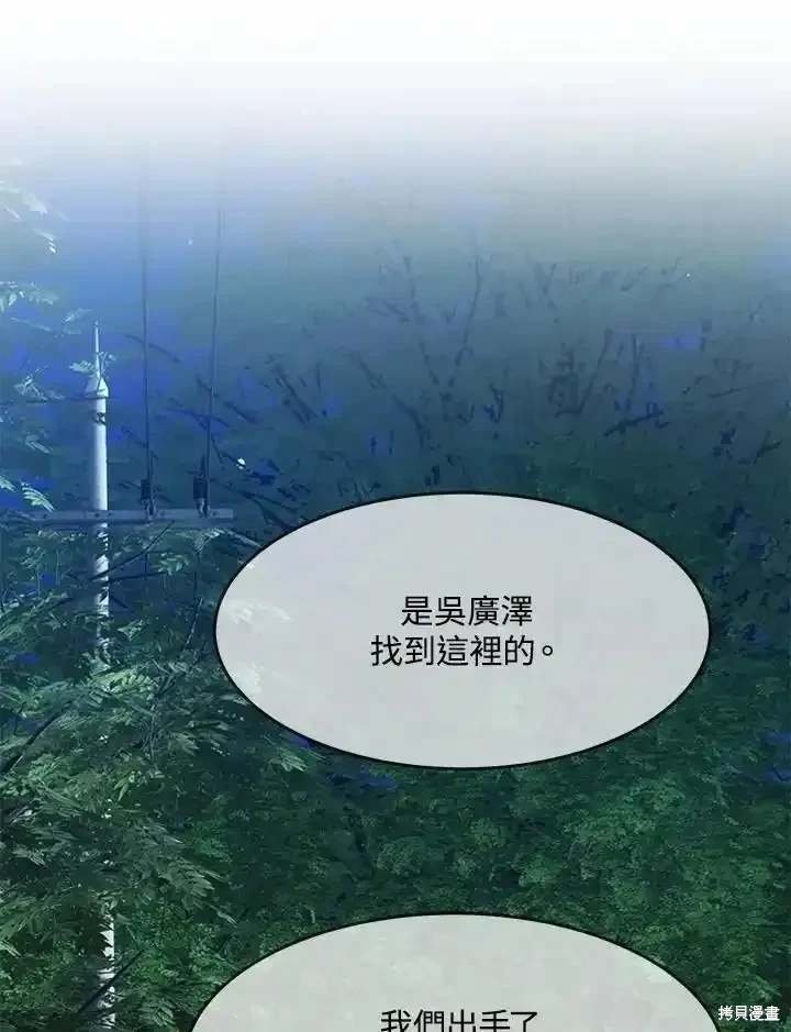 第2季 第60话