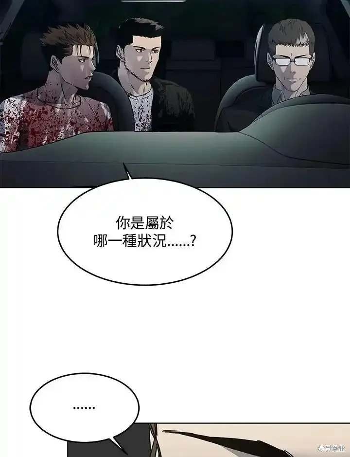 第2季 第60话