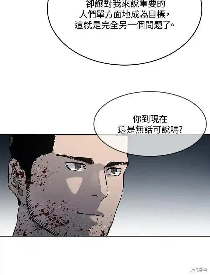 第2季 第60话