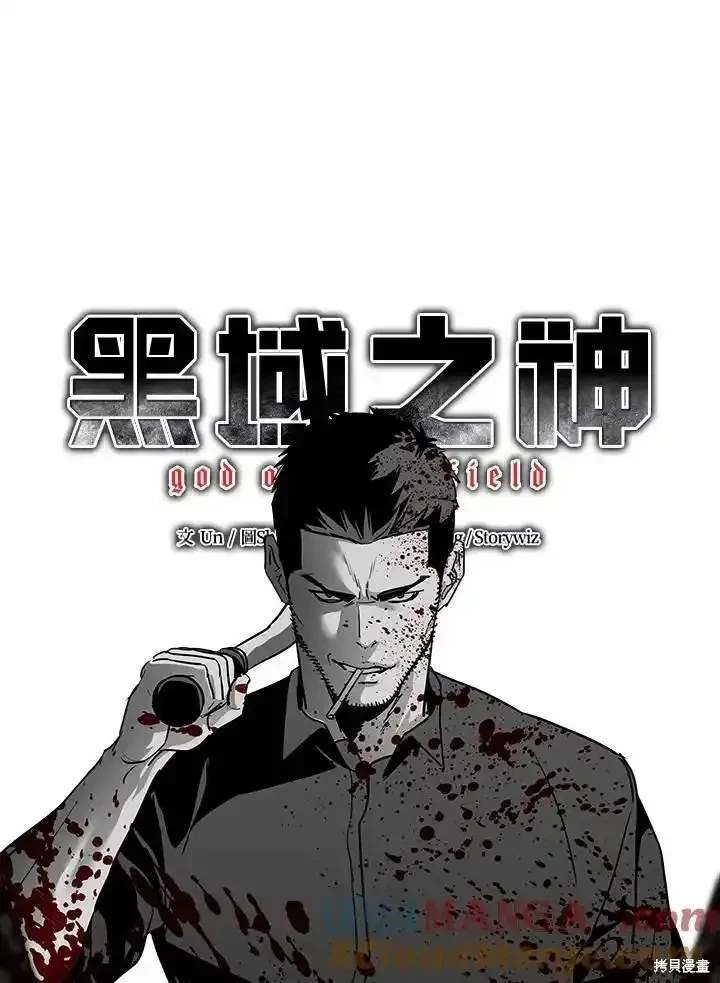 第2季 第61话