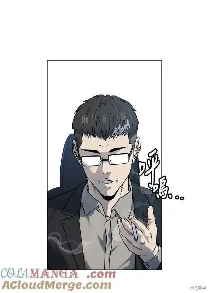 第2季 第61话